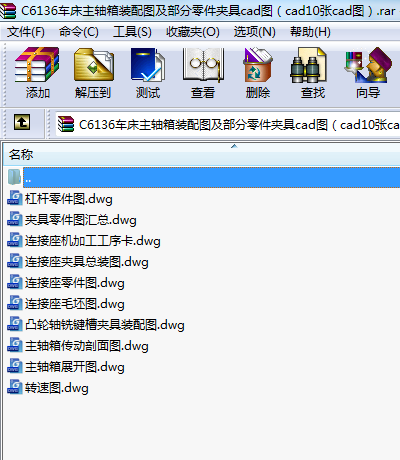 C6136܇SbDAcadDcad10cadD