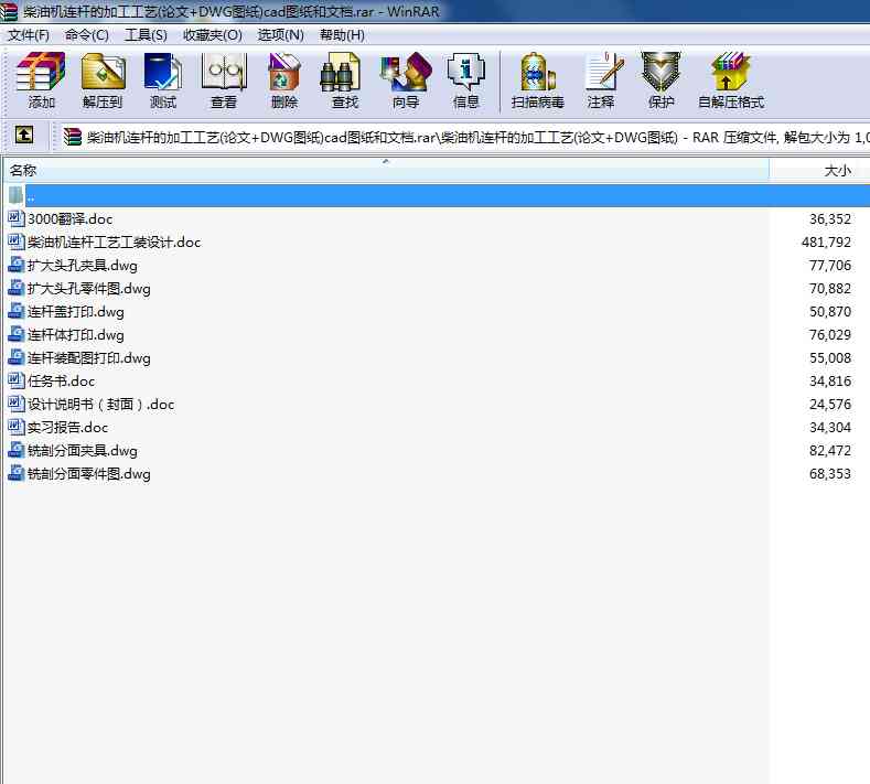 ͙CBUļӹˇ(Փ+DWGD)cadDęn
