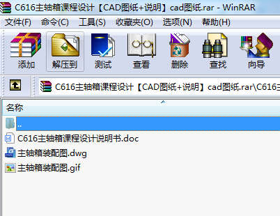 C616SnOӋCADD+fcadD