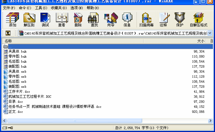 CA6140܇יCеӹˇҎ̼_A㊲۹ˇbOӋ81007