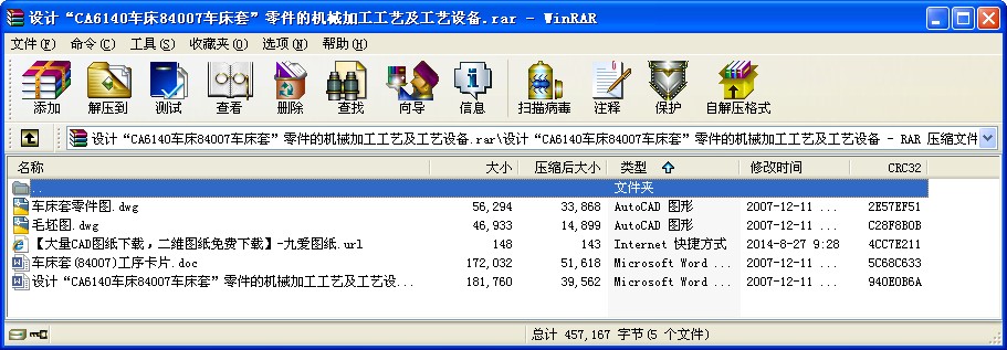 OӋCA6140܇84007܇סęCеӹˇˇO