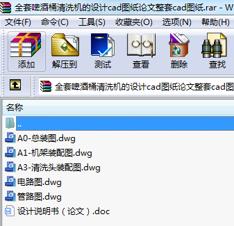 ȫơͰϴCOӋcadDՓcadD