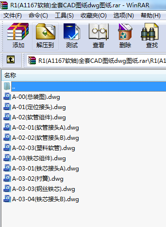 R1(A1167ܛS)ȫCADDdwgD