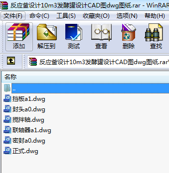 OӋ10m3l͹OӋCADDdwgD