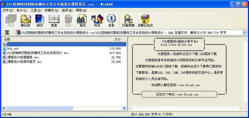 PLCƾиCM_ϵyOӋnOӋ