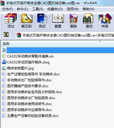 ֓uʽpuUȫCADDCеOcadD