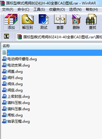 Шʽly80Z41H-40ȫCADD