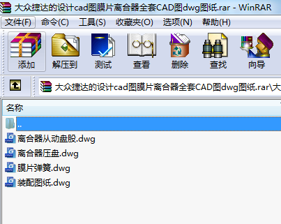 󱊽_OӋcadDĤƬxȫCADDdwgD