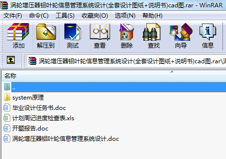 u݆X~݆ϢϵyOӋ(ȫOӋD+f)cadD