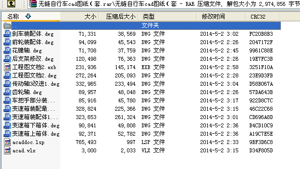 CеOӋIo܇cadD׮IOӋ