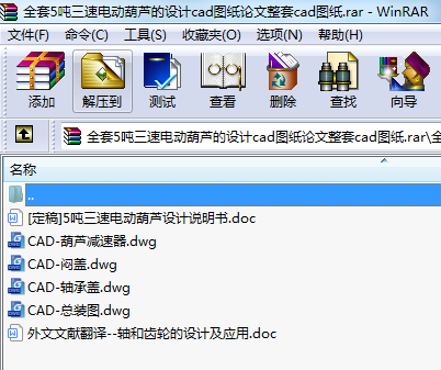 ȫ5늄ӺJOӋcadDՓcadD