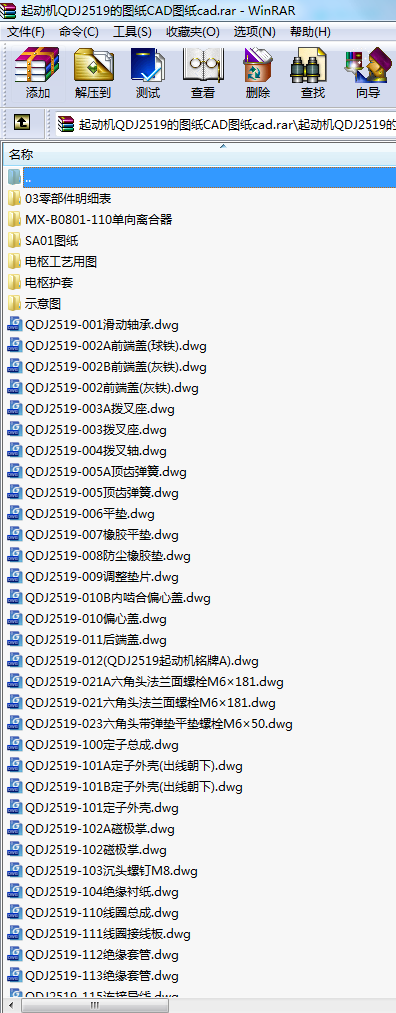 әCQDJ2519ĈDCADDcad