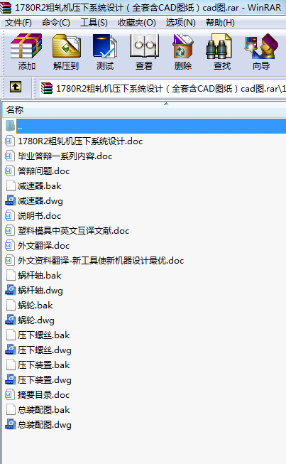 1780R2܈CϵyOӋȫ׺CADDcadD