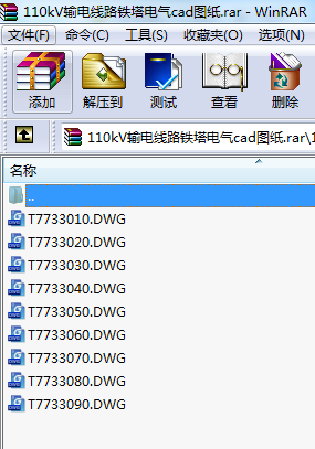 110kVݔ늾·F늚cadD