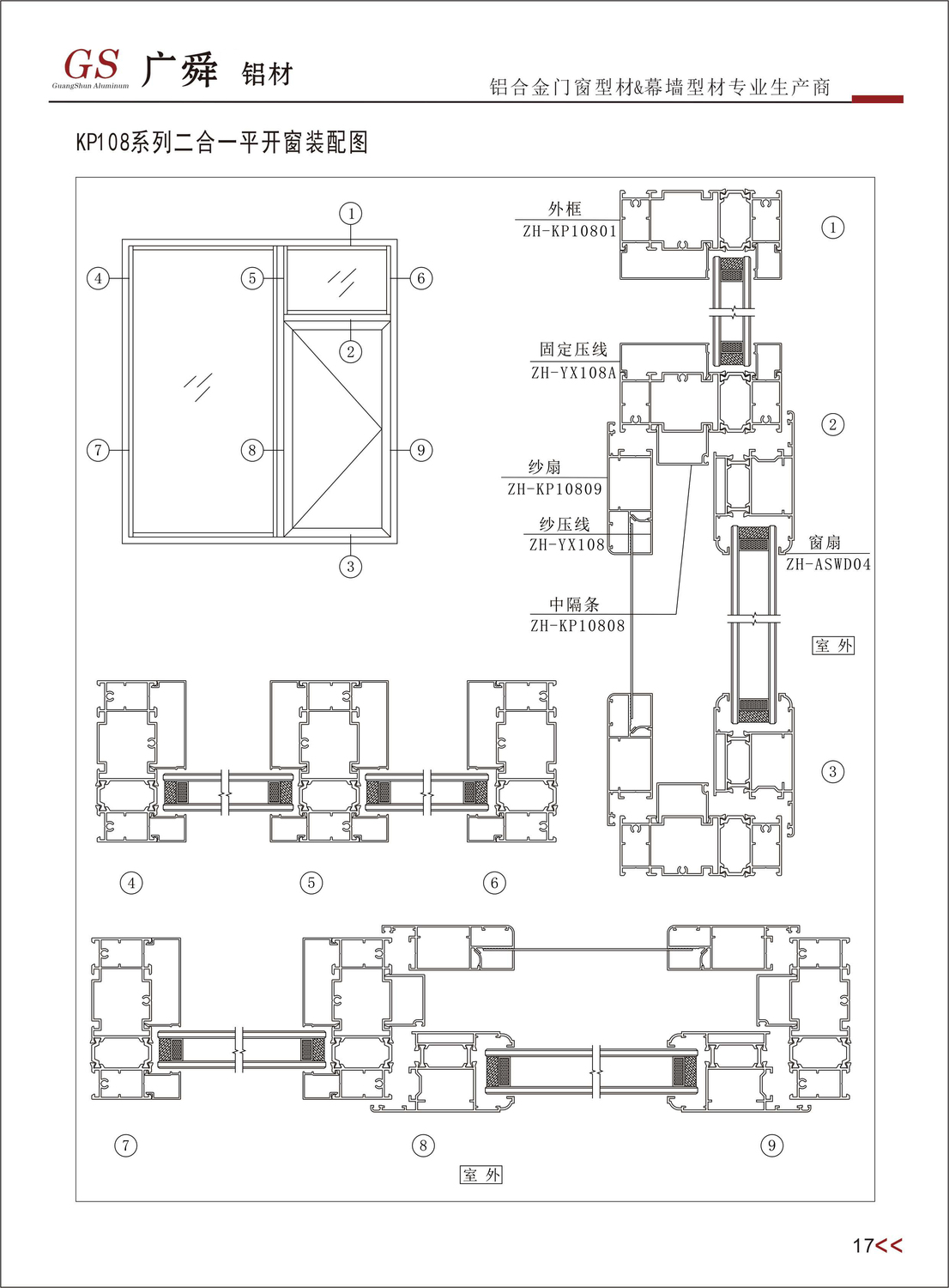 DW201016-15-4^ʯļ݉ŰD2020.10.7(1)