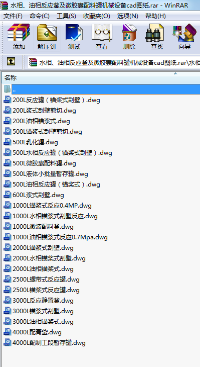 ˮ෴΢zϹޙCеOcadD