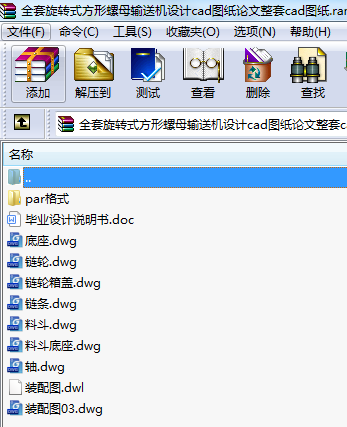 ȫDʽĸݔ͙COӋcadDՓcadD
