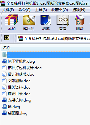 ȫ׽նCOӋcadDՓcadD