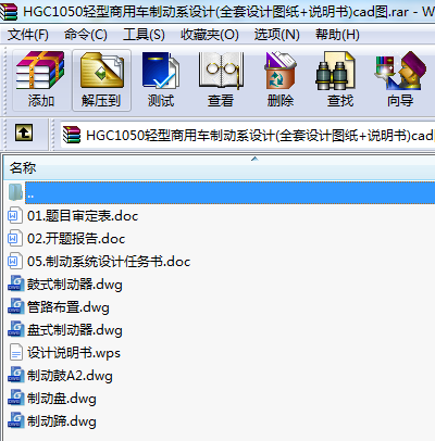 HGC1050p܇ƄϵOӋ(ȫOӋD+f)cadD