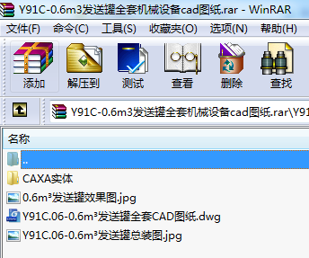 Y91C-0.6m3l͹ȫיCеOcadD