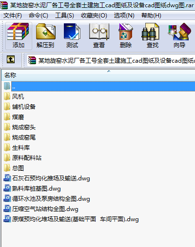 ĳGˮS̖ȫʩcadDOcadDdwgD