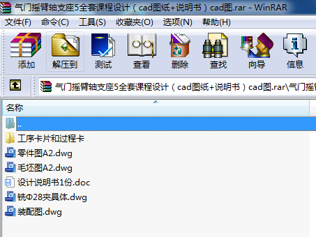 TuS֧5ȫnOӋcadD+fcadD