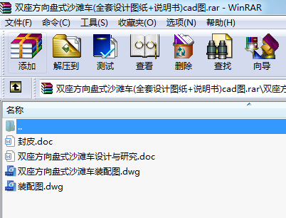 pPʽɳ܇(ȫOӋD+f)cadD