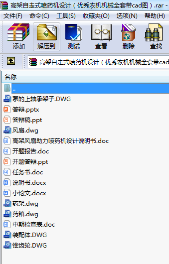 ߼ʽˎCOӋrCCеȫ׎cadD