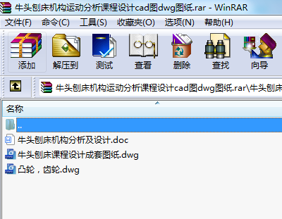 ţ^ٴC\ӷnOӋcadDdwgD