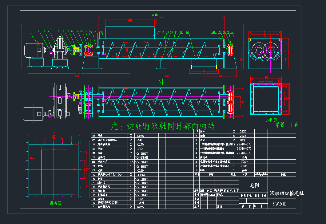 LSW300pSݔ͙CDCеOcadD