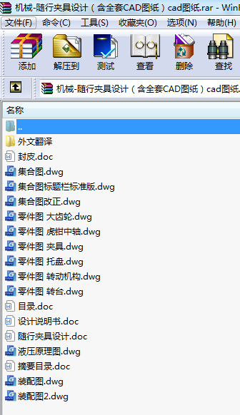 Cе-SЊAOӋȫCADDcadD
