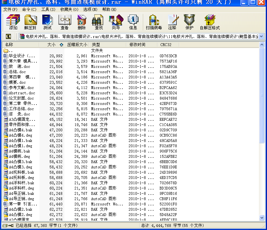 늘OƬ_BmģOӋ