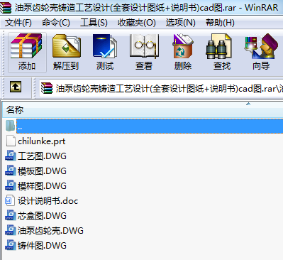 ͱX݆T칤ˇOӋ(ȫOӋD+f)cadD