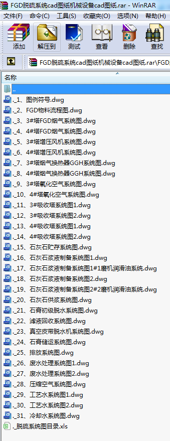 FGDÓϵycadDCеOcadD