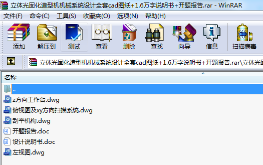 w̻͙CCеϵyOӋȫcadD+1.6ff+_}