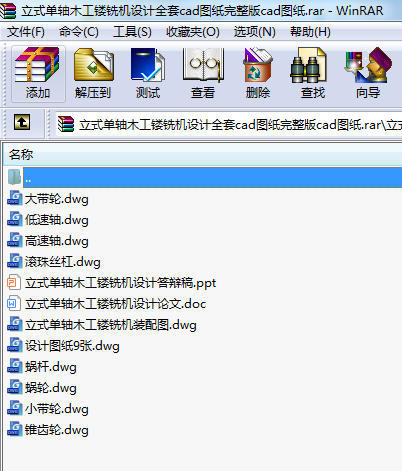 ʽSľU㊙COӋȫcadDcadD