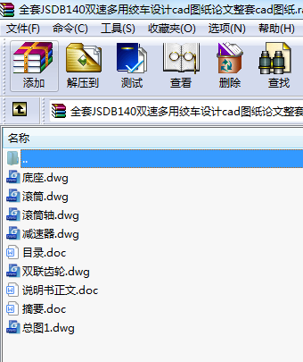 ȫJSDB140pٶýg܇OӋcadDՓcadD