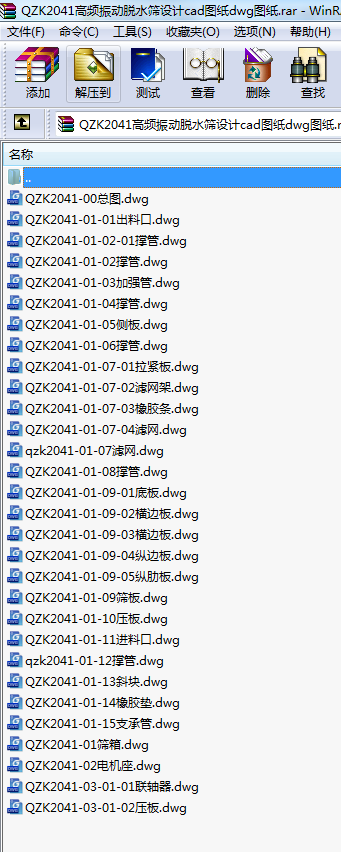 QZK2041lÓˮYOӋcadDdwgD