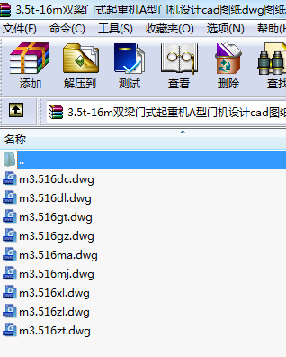 3.5t-16mpTʽؙCATCOӋcadDdwgD