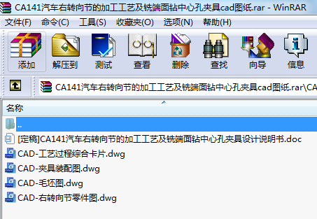 CA141܇D򹝵ļӹˇ㊶@Ŀ׊AcadD