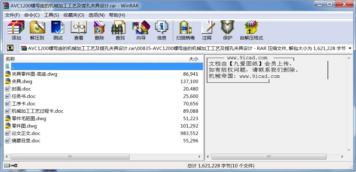 AVC1200ĸęCеӹˇM׊AOӋ