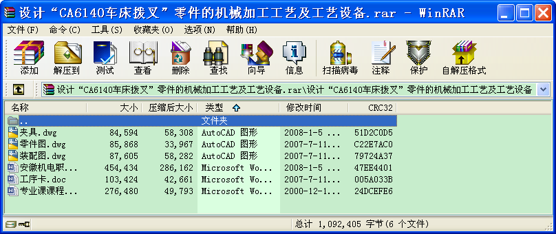 OӋCA6140܇ܲ桱ęCеӹˇˇO