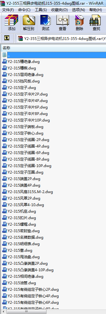 Y2-355ஐ늄әC315-355-4dwgD