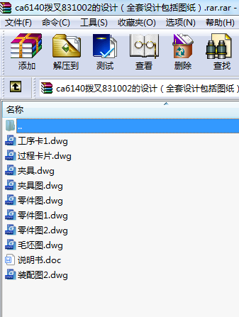 ca6140ܲ831002OӋȫOӋD.rar