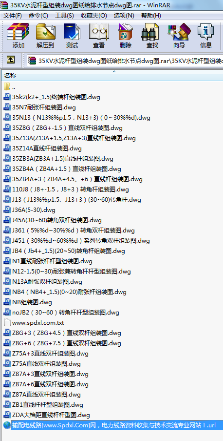 35KVˮUͽMbdwgDoˮcdwgD