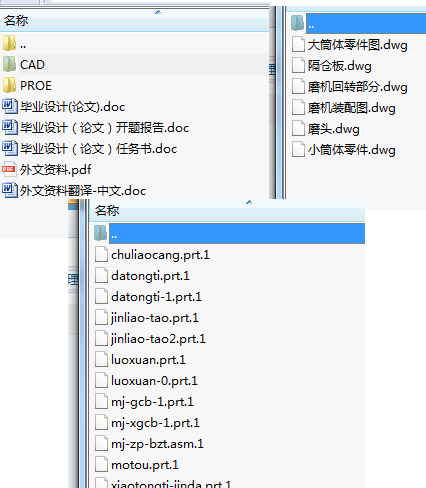 0.9x3mͲƽ⹝ĥCOӋՓ+DWGD+proe