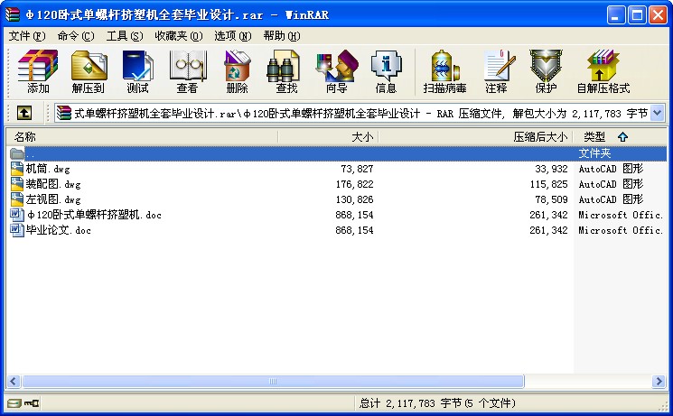 ֱ120mmPʽݗUDܙCȫ׮IOӋ