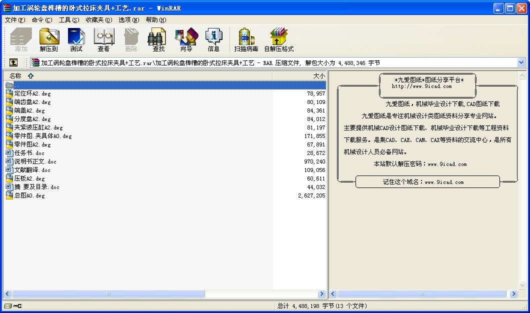 ӹu݆P龲۵PʽAߺ͹ˇOӋ