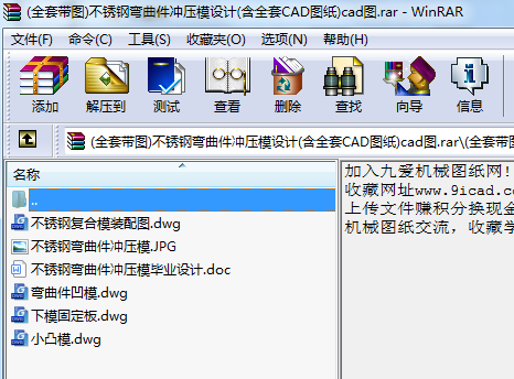 (ȫ׎D)P䓏_ģOӋ(ȫCADD)cadD