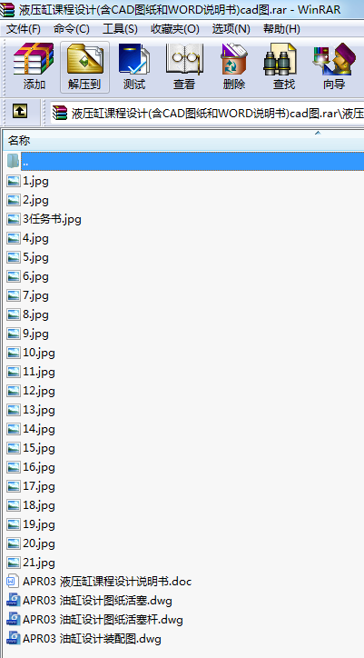 ҺnOӋ(CADDWORDf)cadD
